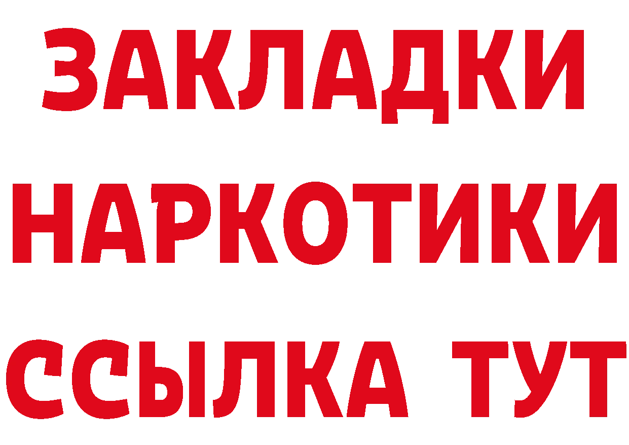 Героин афганец tor сайты даркнета МЕГА Юрьев-Польский